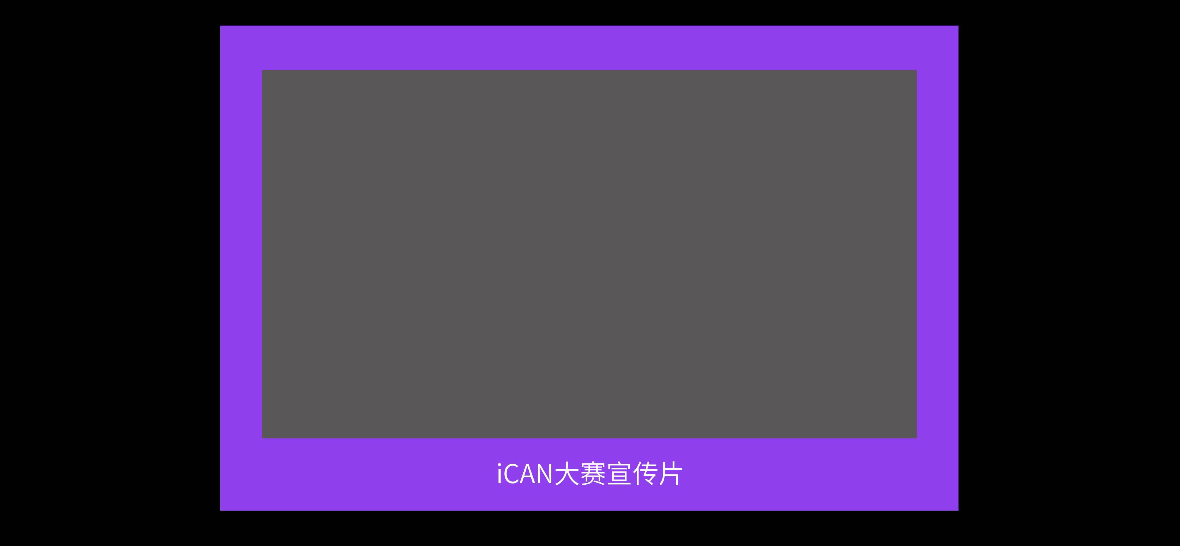 ican p8